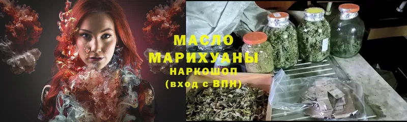 что такое   Алейск  Дистиллят ТГК гашишное масло 